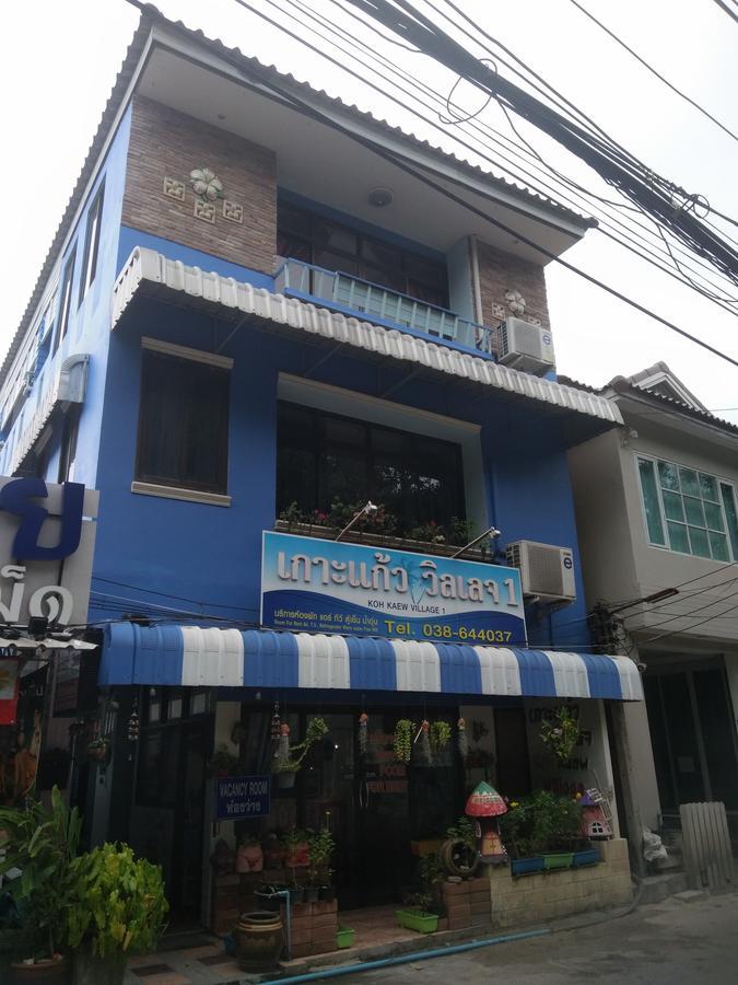 Kohkaew Village 1 @ Koh Samet Exterior foto